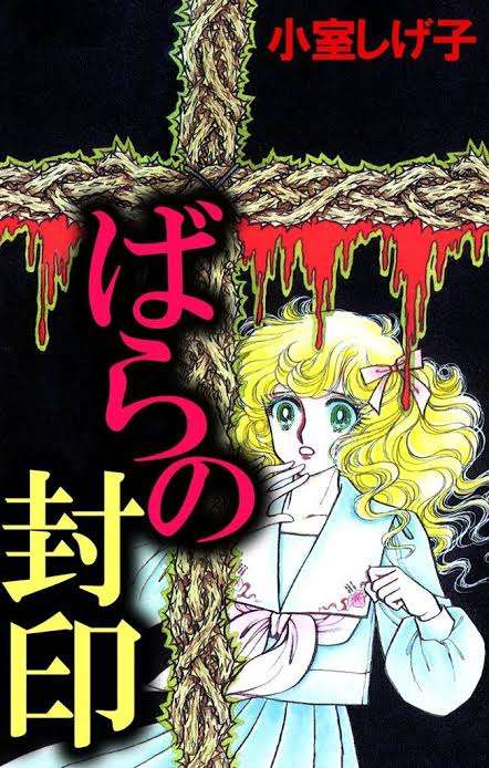 懐かしい少女漫画のカラー絵が見たい