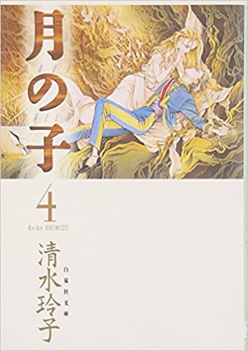 懐かしい少女漫画のカラー絵が見たい