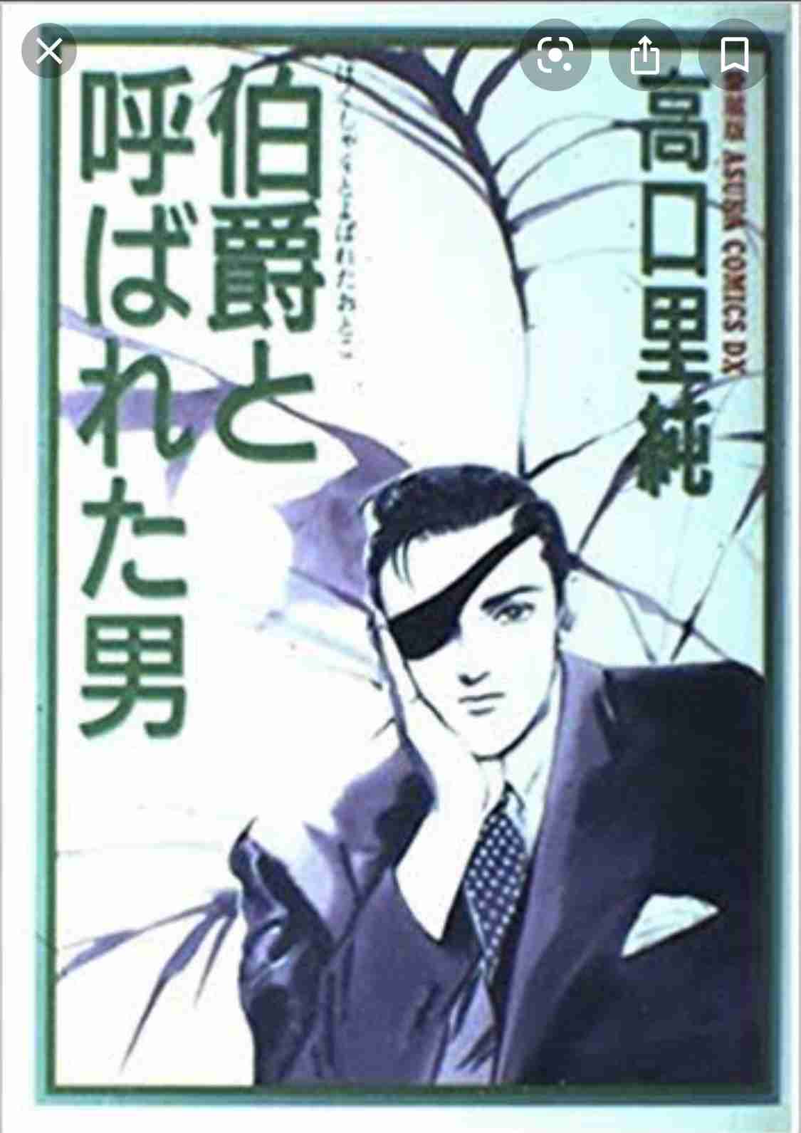 懐かしい少女漫画のカラー絵が見たい