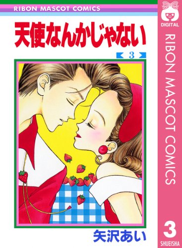 懐かしい少女漫画のカラー絵が見たい
