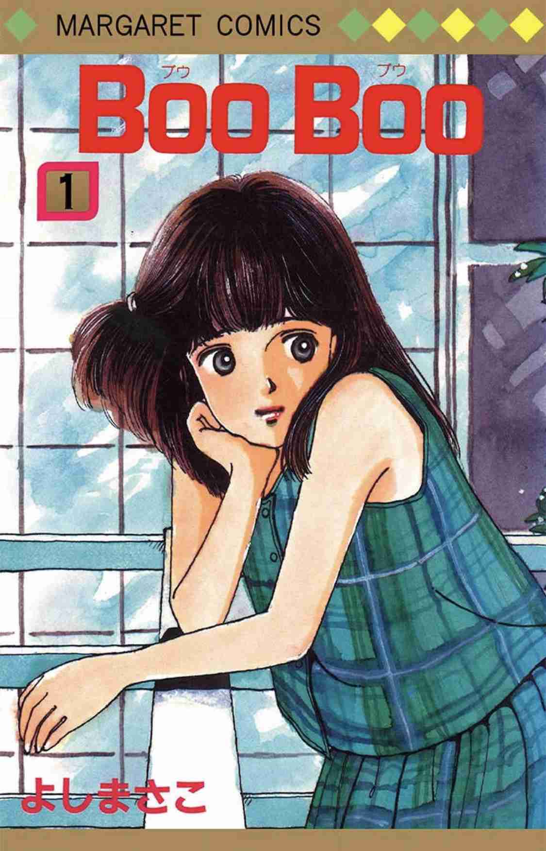 懐かしい少女漫画のカラー絵が見たい
