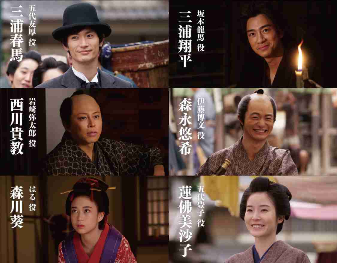 三浦春馬と三浦翔平の鬼気迫る表情写した「天外者」新写真が公開