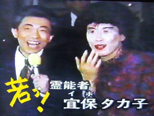 霊感ある人が周りにいる人