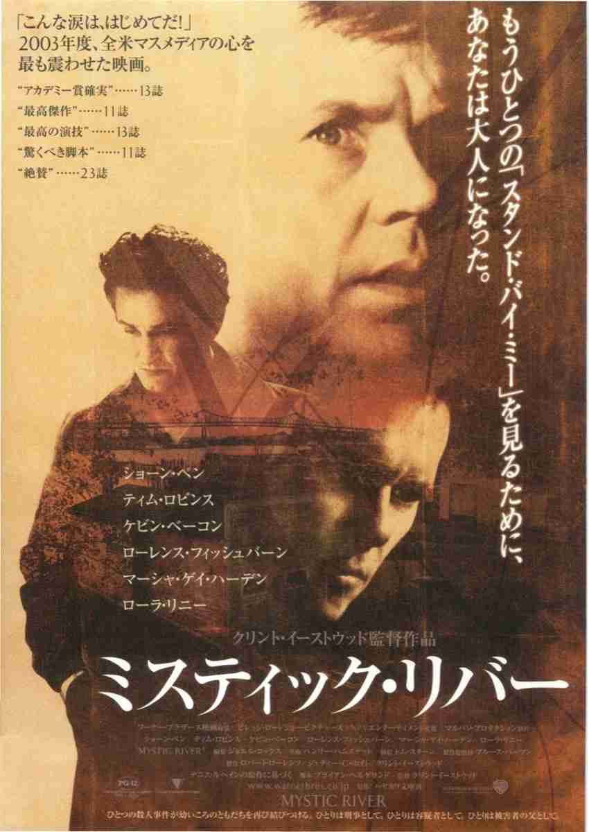 おすすめのミステリー映画・ドラマ
