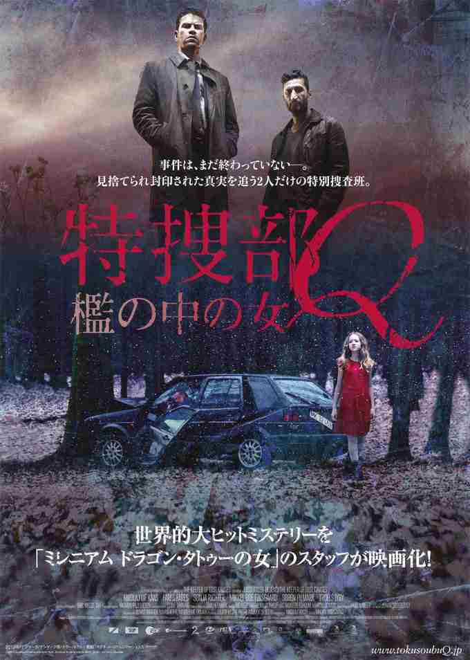 おすすめのミステリー映画・ドラマ