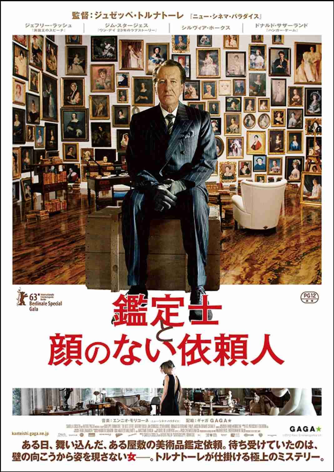 おすすめのミステリー映画・ドラマ
