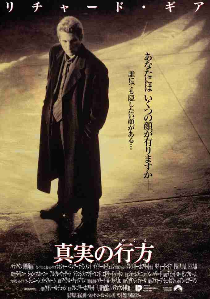 おすすめのミステリー映画・ドラマ