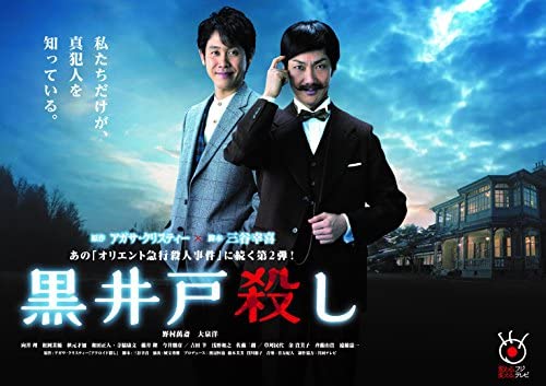 おすすめのミステリー映画・ドラマ