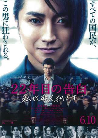 おすすめのミステリー映画・ドラマ
