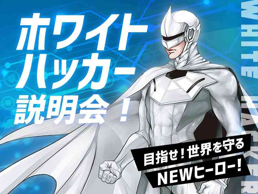 ASKAの謎ツイートにフォロワー困惑 「『元ホワイトハッカー』が来られた」