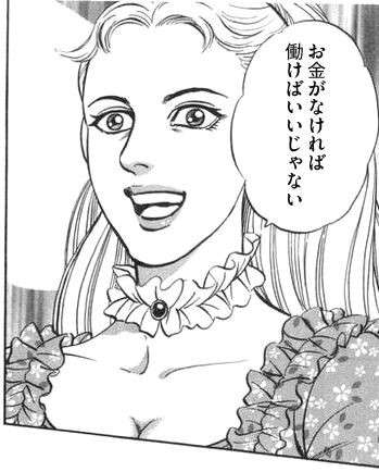 「金出せ」と脅した疑いで男逮捕　「働けばいい」と言い返される