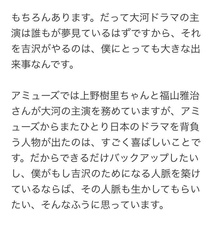 三浦春馬さん代表作「キンキーブーツ」特別映像が公開「春馬はいつまでも大切な一員」