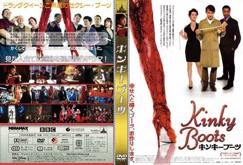 三浦春馬さん代表作「キンキーブーツ」特別映像が公開「春馬はいつまでも大切な一員」