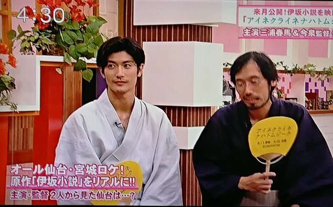 三浦春馬さん代表作「キンキーブーツ」特別映像が公開「春馬はいつまでも大切な一員」