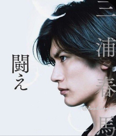 三浦春馬さん代表作「キンキーブーツ」特別映像が公開「春馬はいつまでも大切な一員」