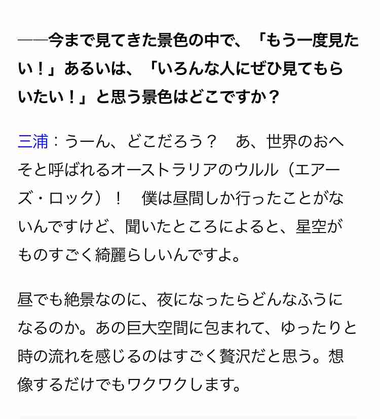 三浦春馬さん代表作「キンキーブーツ」特別映像が公開「春馬はいつまでも大切な一員」