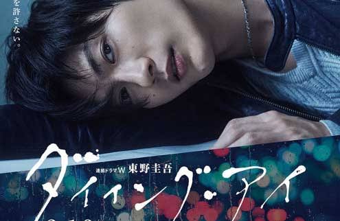 三浦春馬さん代表作「キンキーブーツ」特別映像が公開「春馬はいつまでも大切な一員」