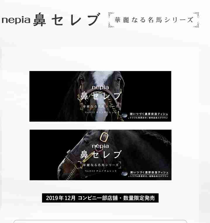 三浦春馬さん代表作「キンキーブーツ」特別映像が公開「春馬はいつまでも大切な一員」