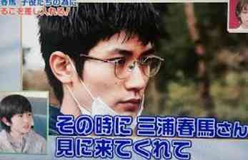 三浦春馬さん代表作「キンキーブーツ」特別映像が公開「春馬はいつまでも大切な一員」