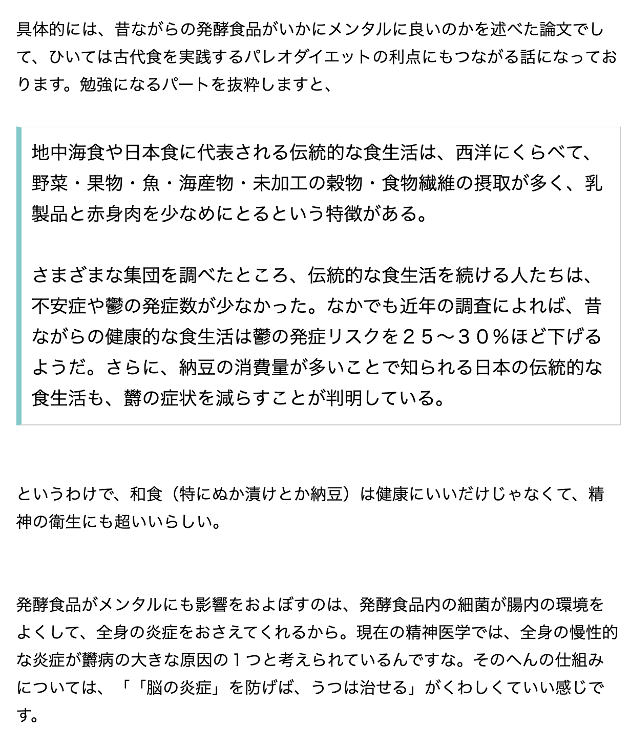 三浦春馬さん代表作「キンキーブーツ」特別映像が公開「春馬はいつまでも大切な一員」