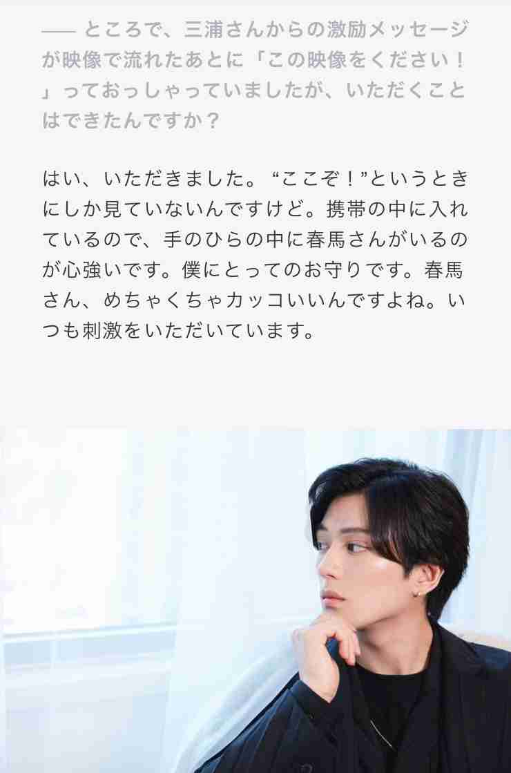 三浦春馬さん代表作「キンキーブーツ」特別映像が公開「春馬はいつまでも大切な一員」