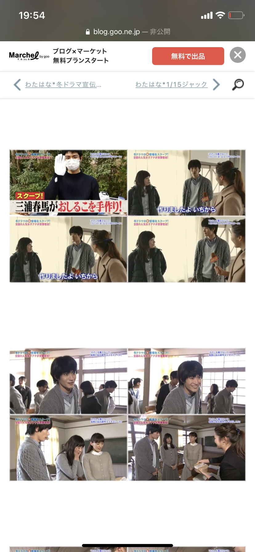 三浦春馬さん代表作「キンキーブーツ」特別映像が公開「春馬はいつまでも大切な一員」