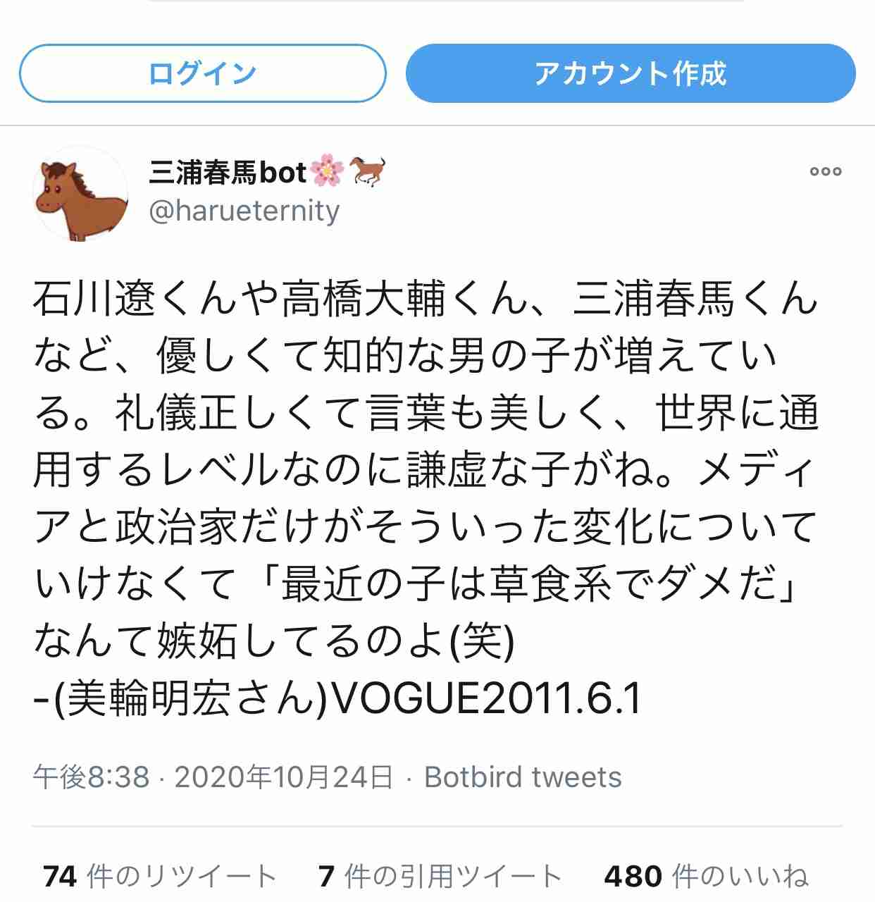 三浦春馬さん代表作「キンキーブーツ」特別映像が公開「春馬はいつまでも大切な一員」