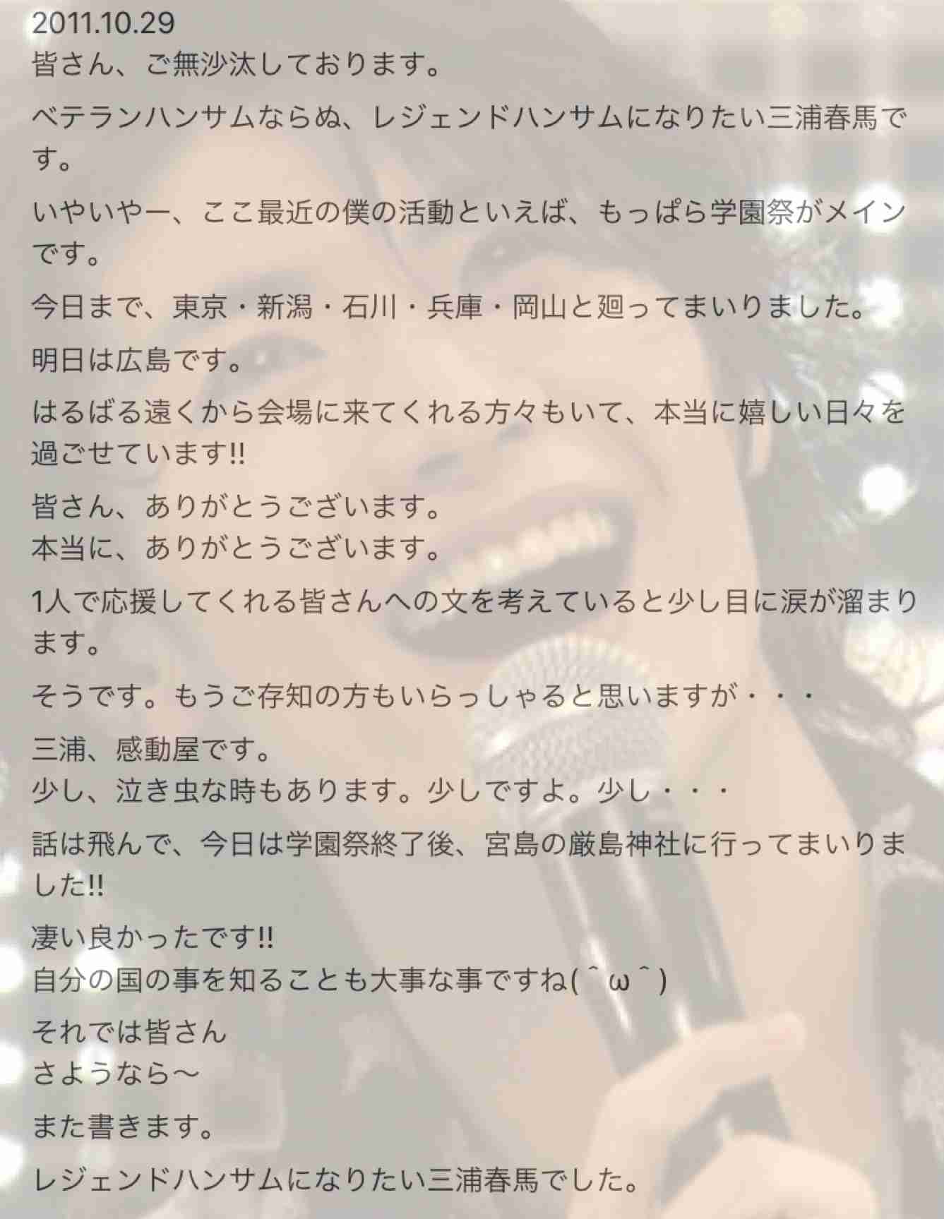 三浦春馬さん代表作「キンキーブーツ」特別映像が公開「春馬はいつまでも大切な一員」