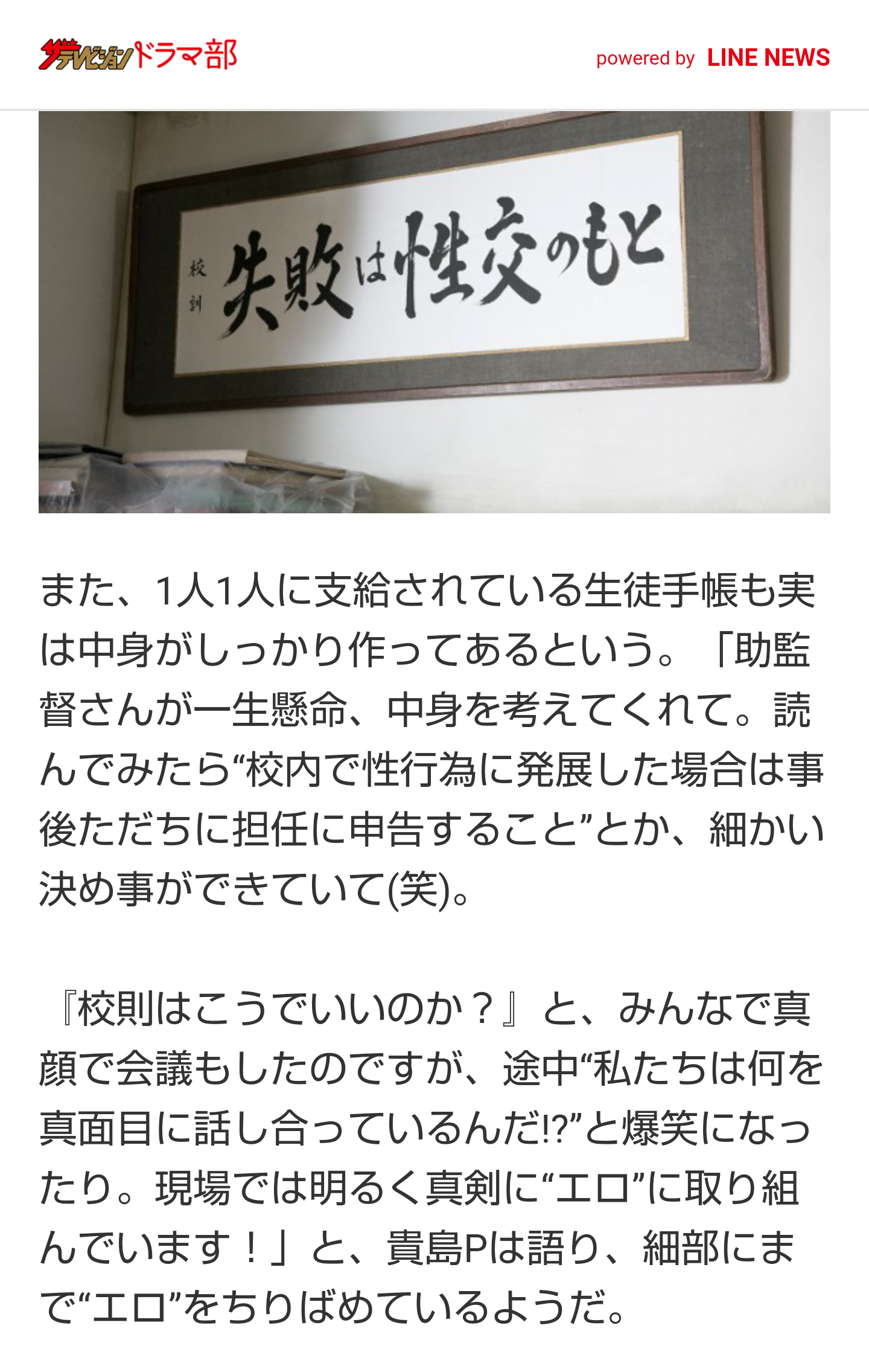 三浦春馬さん代表作「キンキーブーツ」特別映像が公開「春馬はいつまでも大切な一員」