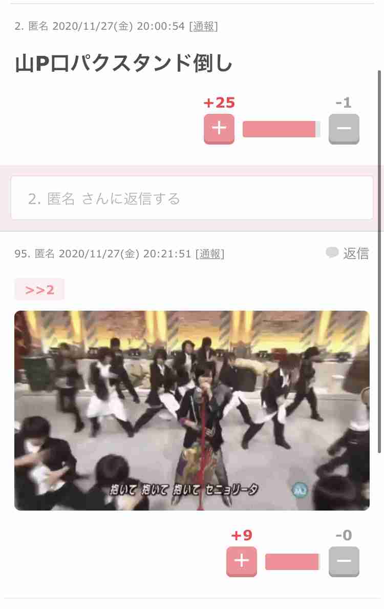 昔の「ミュージックステーション」について語ろう
