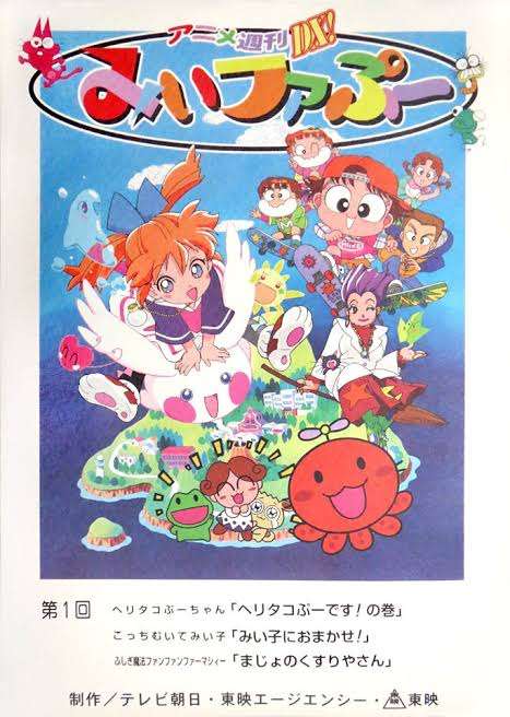 皆が知ってるか微妙なラインの作品を言ってみるトピ