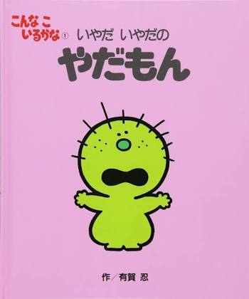 皆が知ってるか微妙なラインの作品を言ってみるトピ