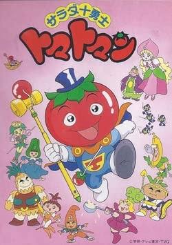 皆が知ってるか微妙なラインの作品を言ってみるトピ