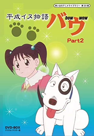 皆が知ってるか微妙なラインの作品を言ってみるトピ
