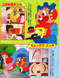 皆が知ってるか微妙なラインの作品を言ってみるトピ