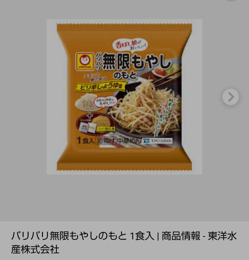 今日の夕飯をDAIGO語で書くとみんなが当ててくれるトピ