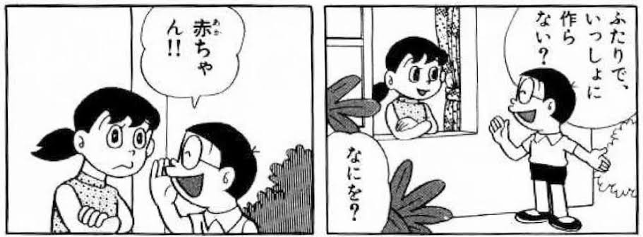 子どもへの性教育は恥ずかしいことではなかった！読者の目から鱗を落としまくったマンガがすごい