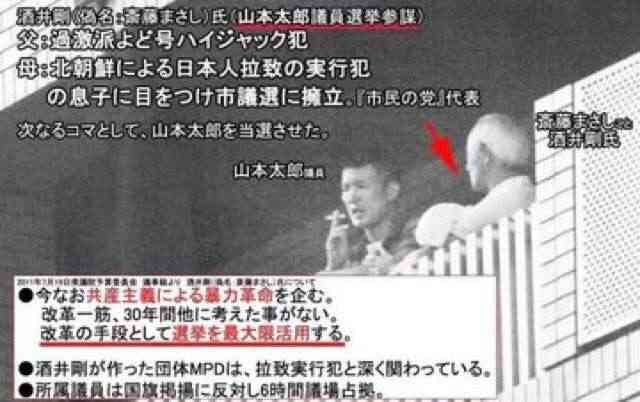 ウーマン村本大輔と松田優作の長女・ゆう姫がお泊り愛?横断歩道上で熱いハグも