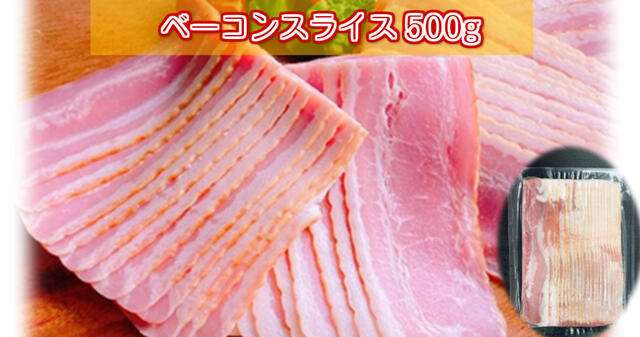 夜勤明けのご飯