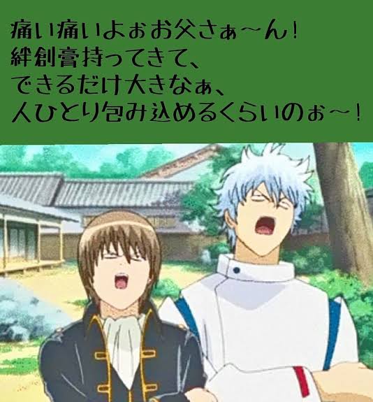 縁が切れるときってどんな感じでしたか