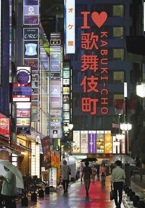 好きな繁華街
