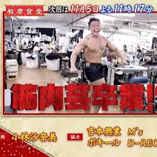 千鳥の相席食堂好きな人 ！！