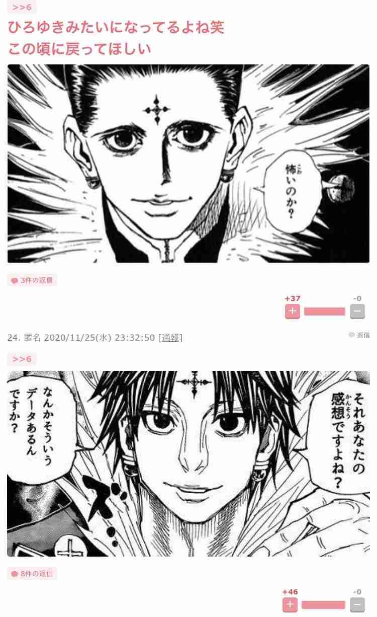 最近一番笑ったこと