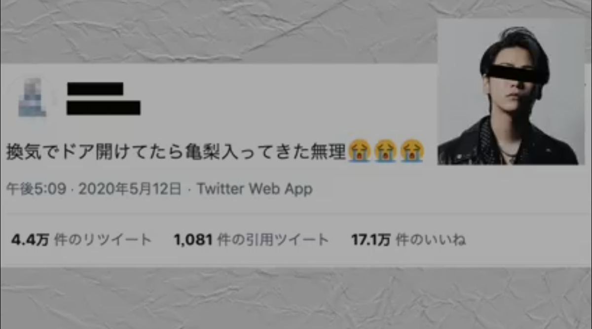 最近一番笑ったこと