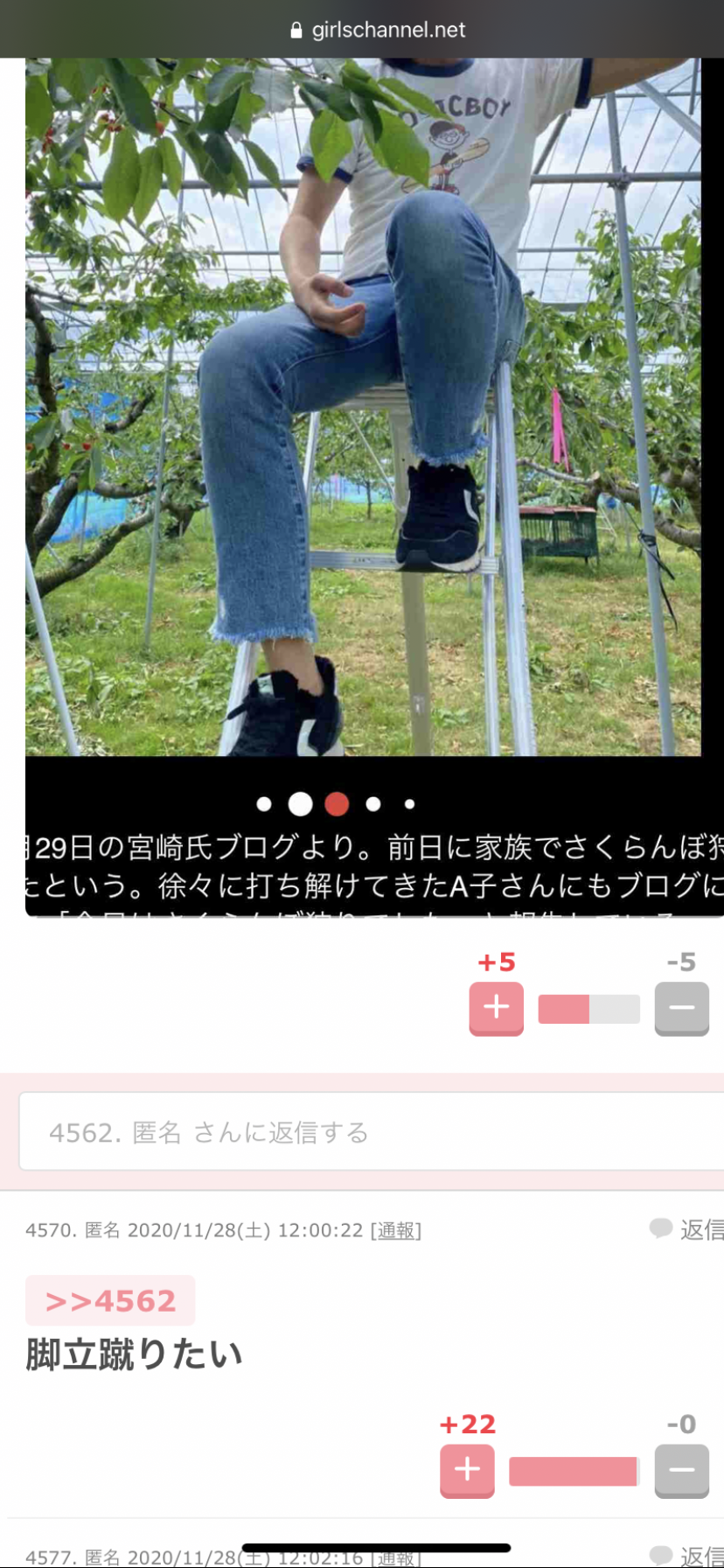 最近一番笑ったこと