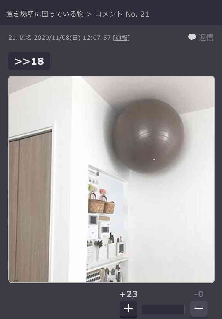 最近一番笑ったこと
