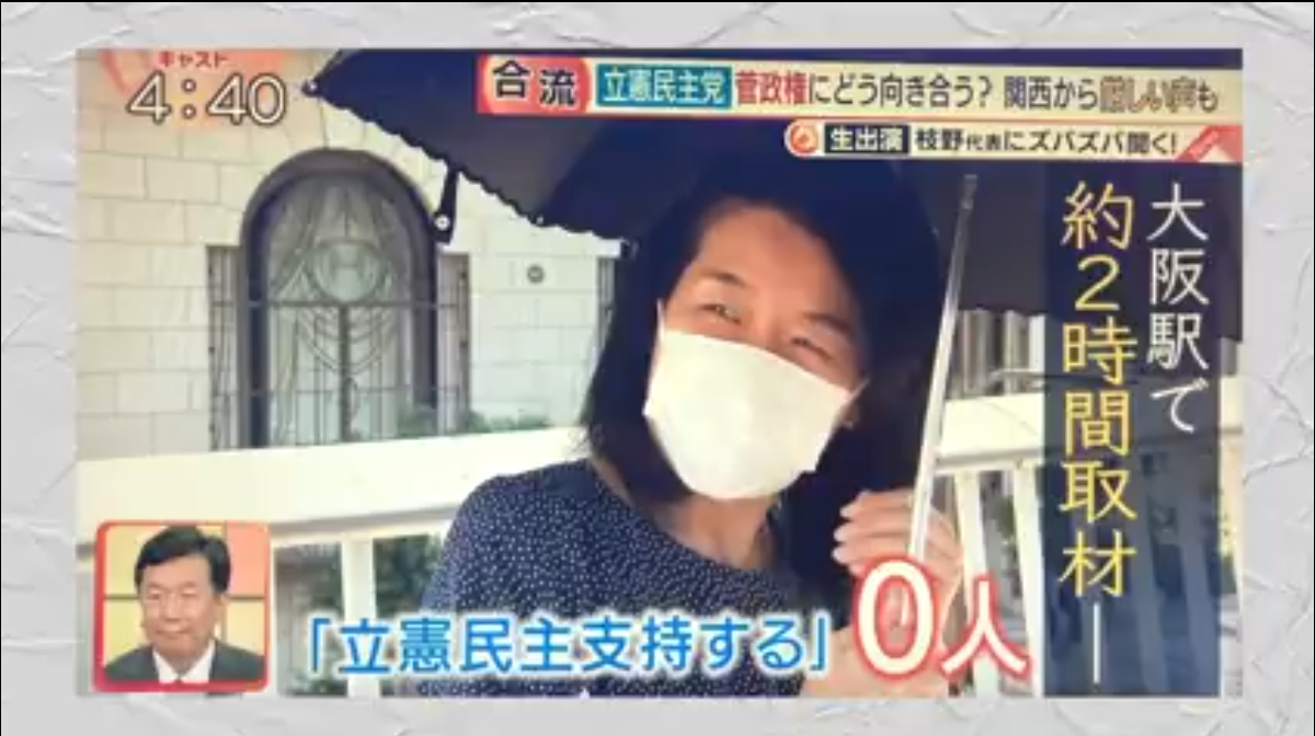 最近一番笑ったこと
