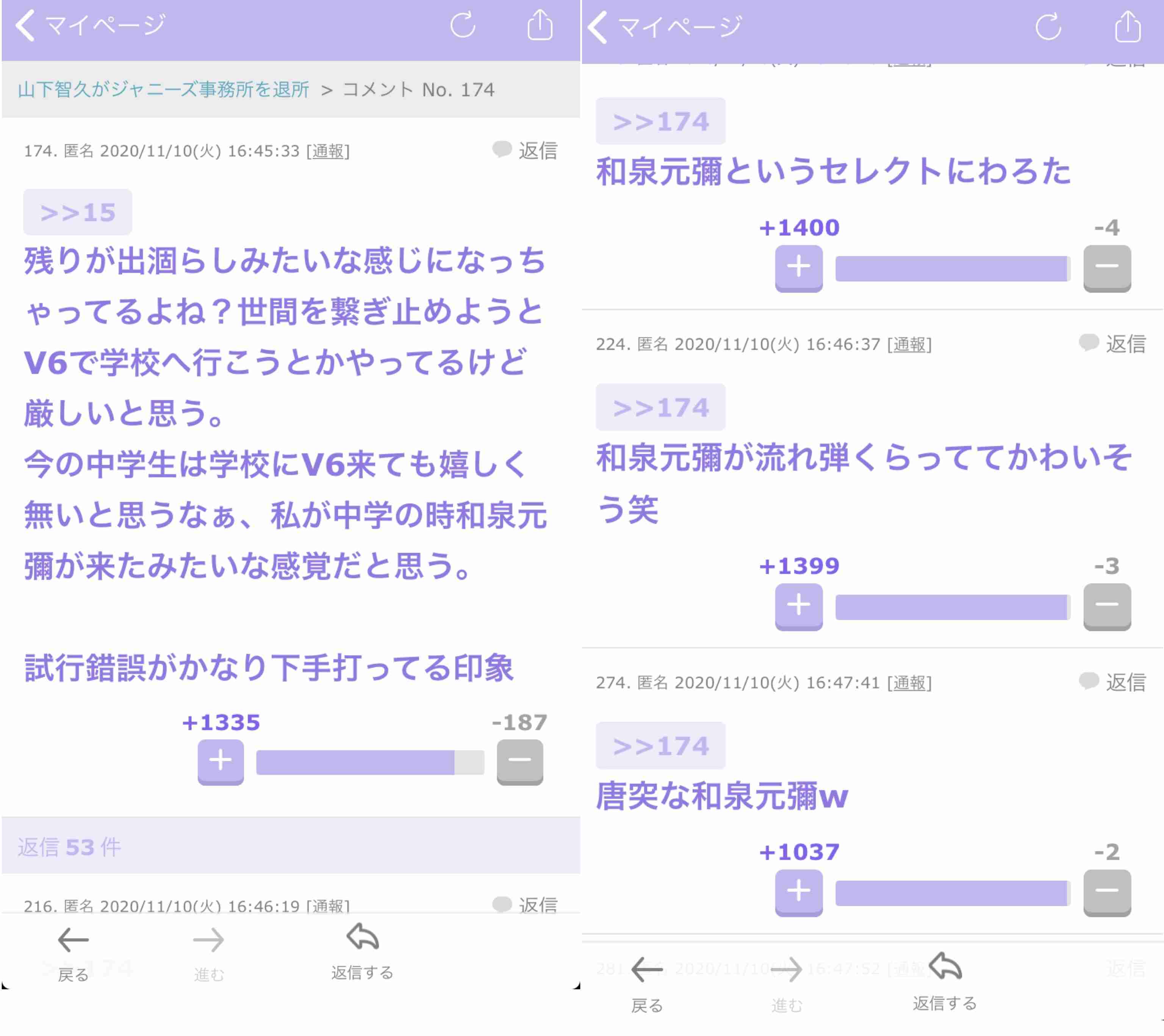 最近一番笑ったこと
