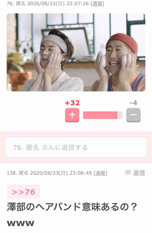 最近一番笑ったこと