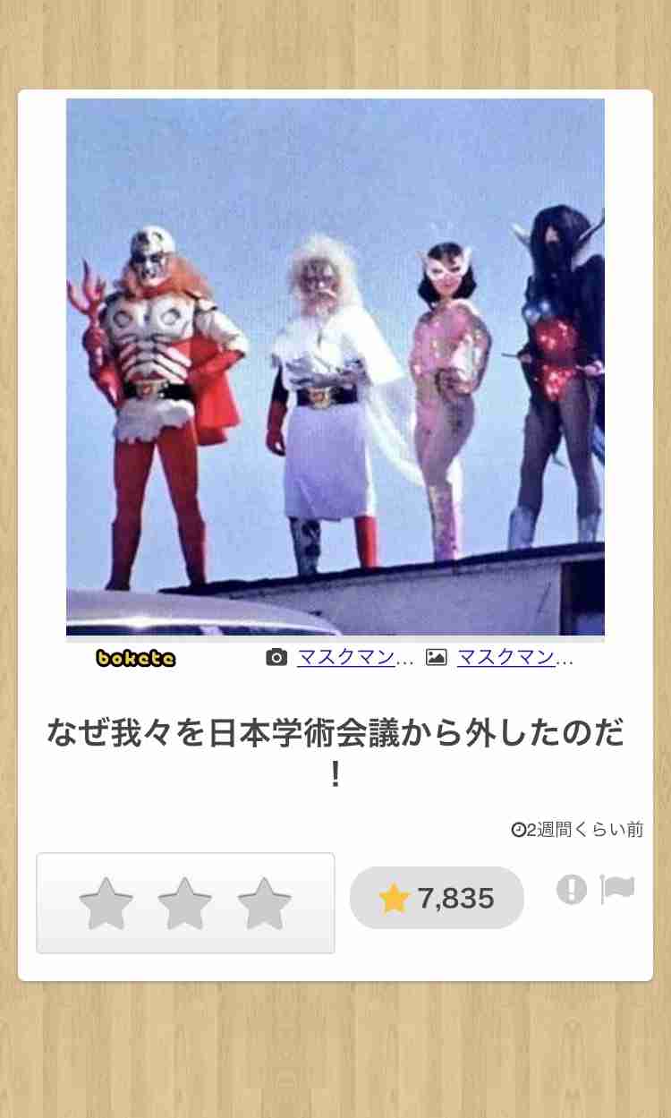 最近一番笑ったこと